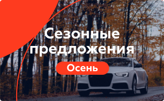 Баннер