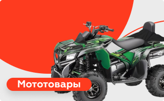 Баннер