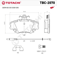 Колодки тормозные дисковые TOTACHI TBC-2070 передние керамические   NIBK PN0284W   OEM 60 00 008 126