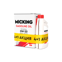 Моторное масло Micking Gasoline Oil MG1 0W-20 синтетическое API SP/RC. Акция 4л+1л