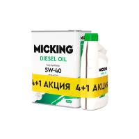 Моторное масло Micking Diesel Oil PRO1 5W-40 синтетическое API CI-4/CH-4.Акция  (4л.+1л.=5л.)